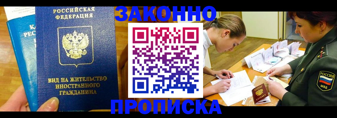 регистрация для дет. сада в Гусеве