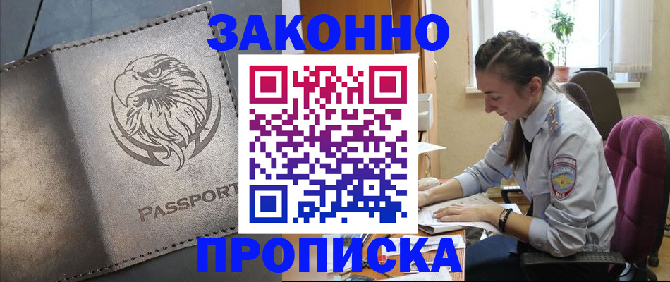 регистрация для дет. сада в Гусеве